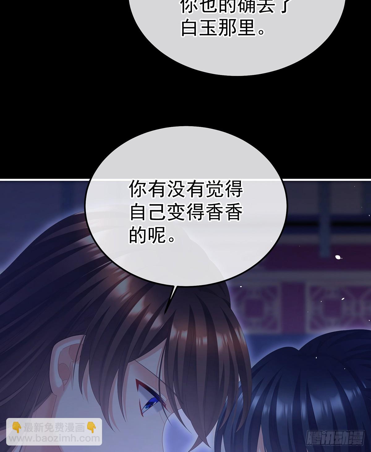 🍗女帝的后宫 他竟敢喊他哥哥 第14页