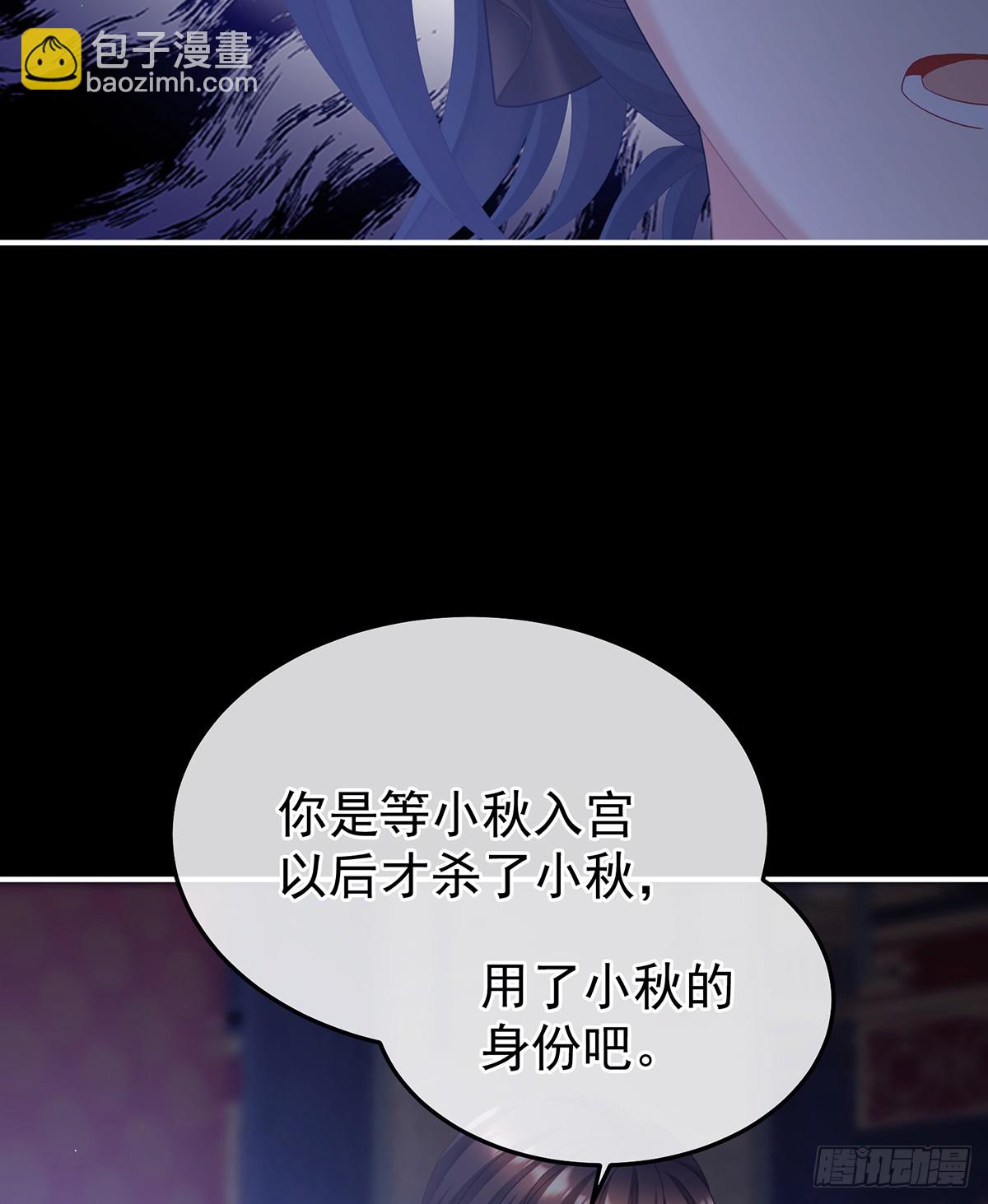 🍗女帝的后宫 他竟敢喊他哥哥 第17页
