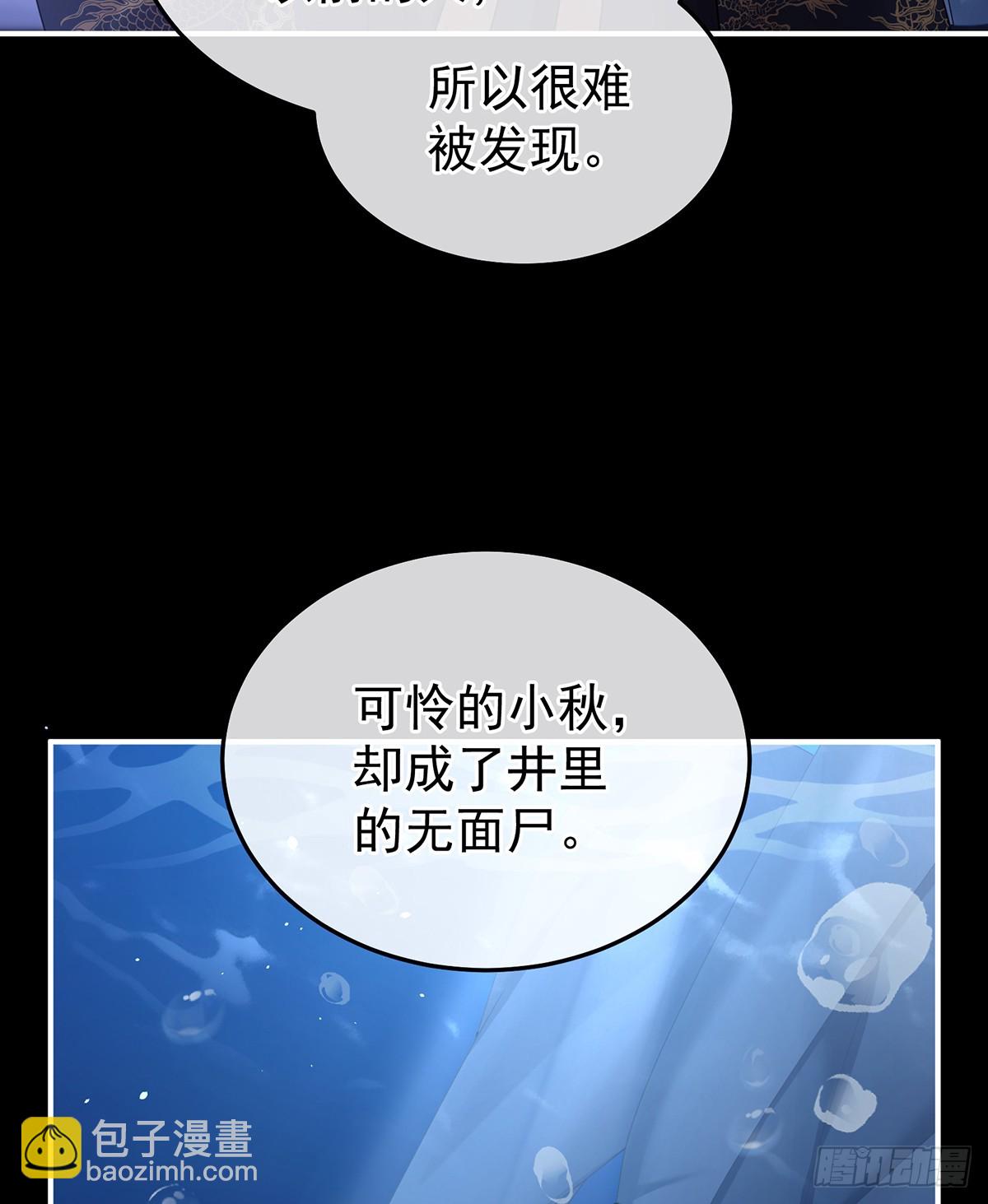 🍗女帝的后宫 他竟敢喊他哥哥 第19页