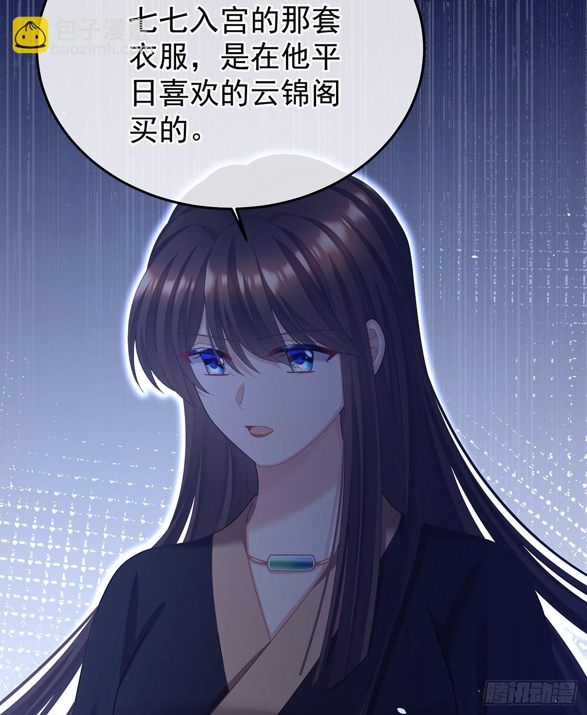 🍗女帝的后宫 他竟敢喊他哥哥 第21页