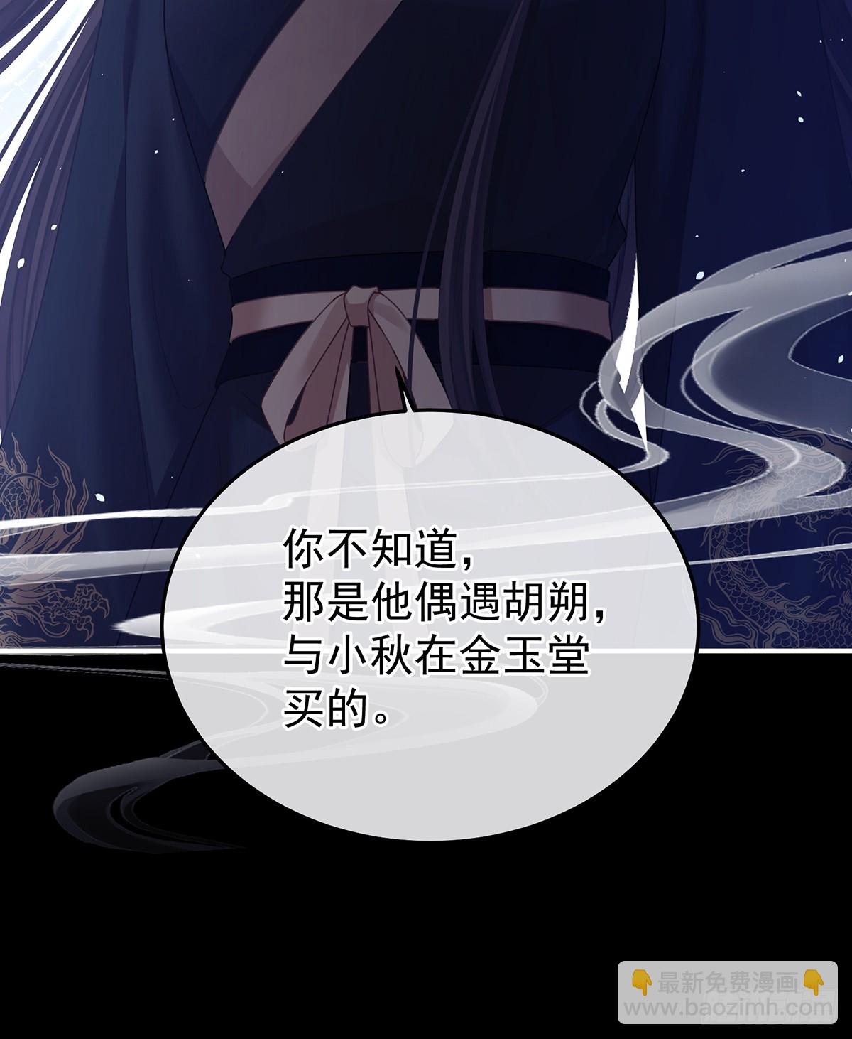 🍗女帝的后宫 他竟敢喊他哥哥 第22页