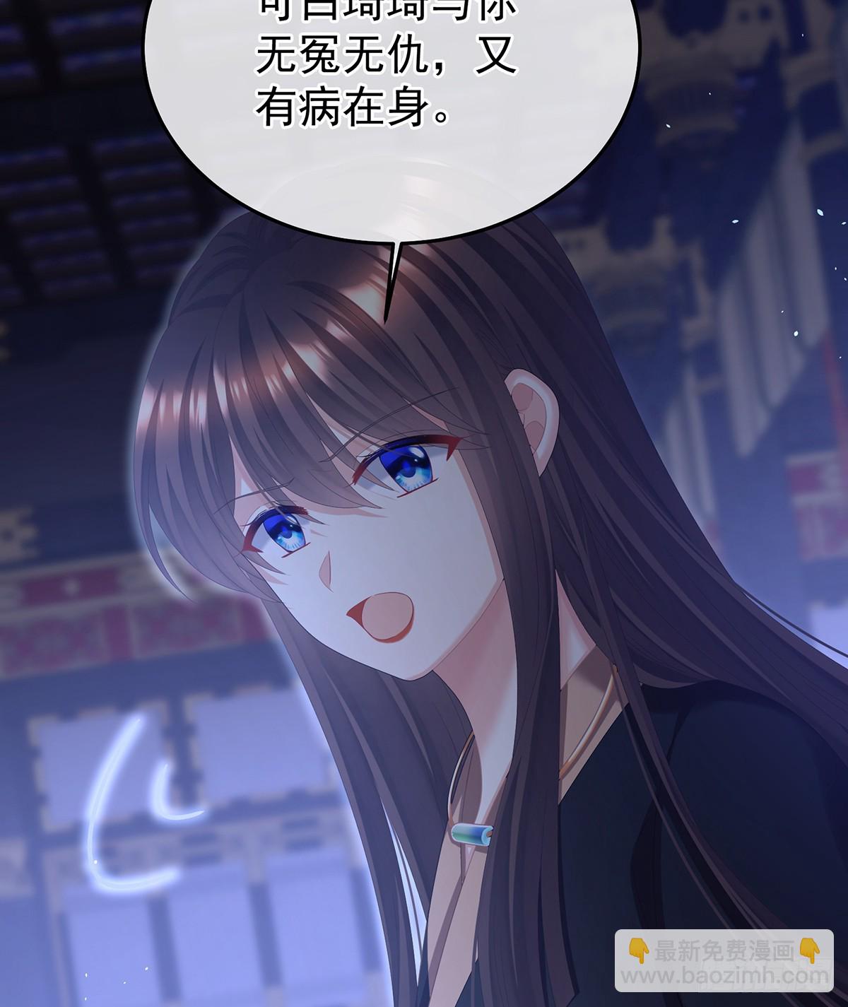 🍗女帝的后宫 他竟敢喊他哥哥 第25页