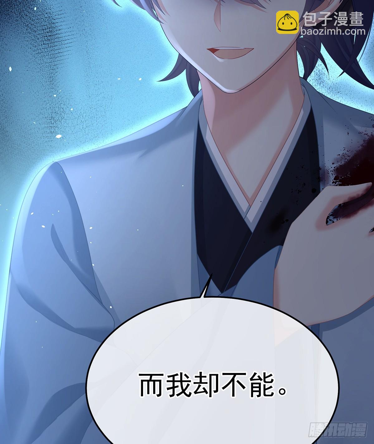 🍗女帝的后宫 他竟敢喊他哥哥 第29页