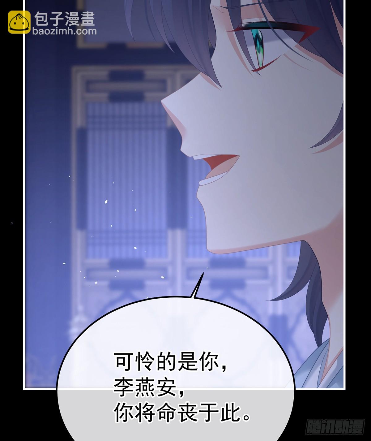 🍗女帝的后宫 他竟敢喊他哥哥 第36页