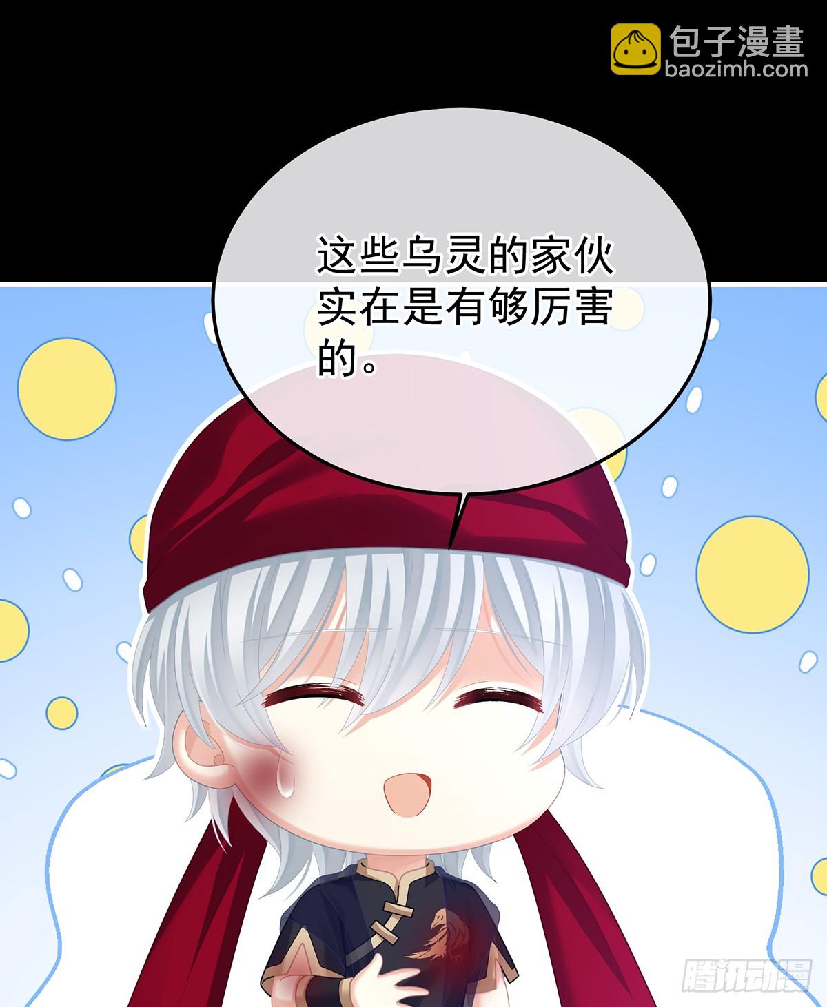 🍗女帝的后宫 他竟敢喊他哥哥 第46页