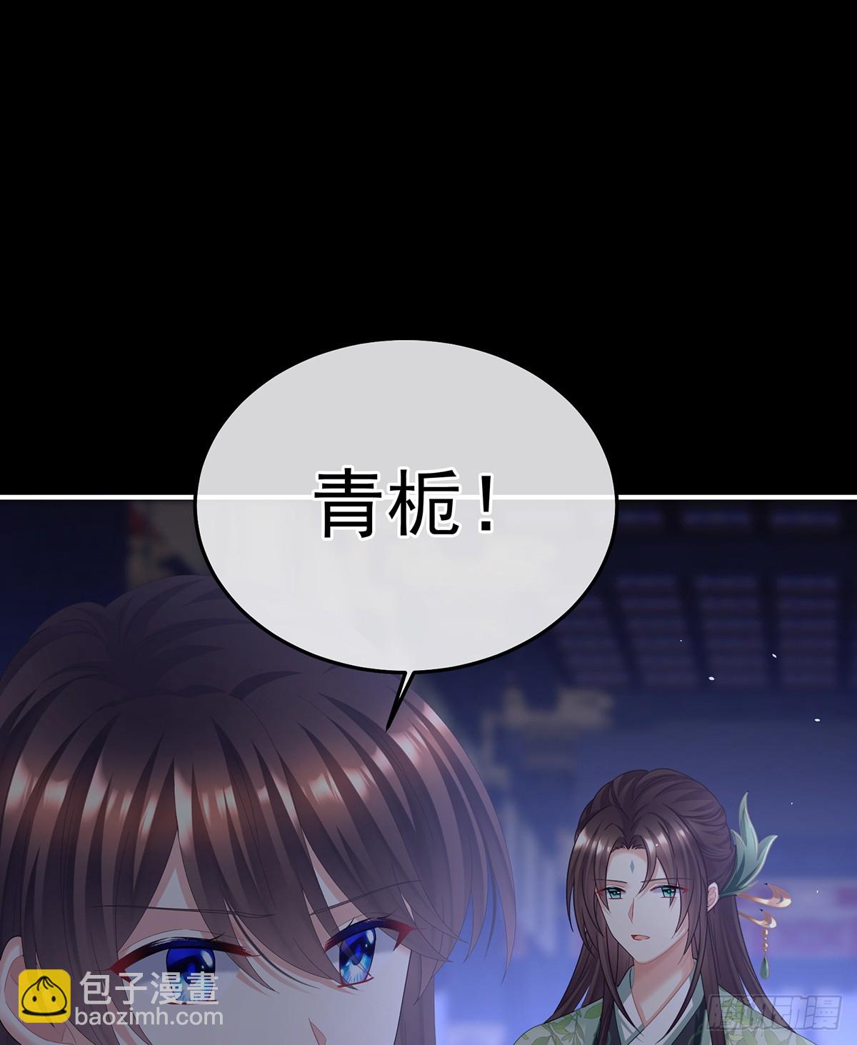 🍗女帝的后宫 他竟敢喊他哥哥 第49页
