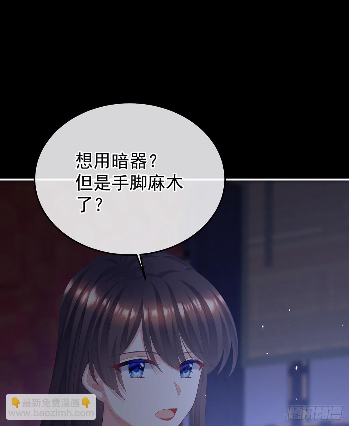 🍗女帝的后宫 他竟敢喊他哥哥 第6页