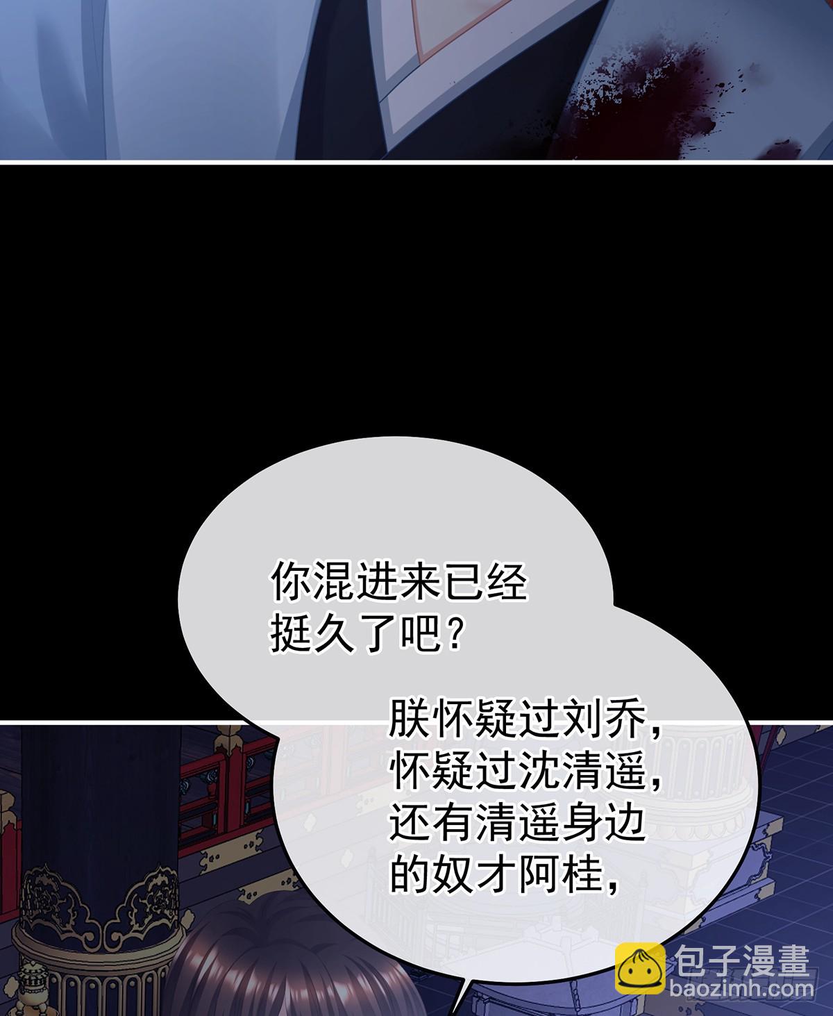 🍗女帝的后宫 他竟敢喊他哥哥 第9页