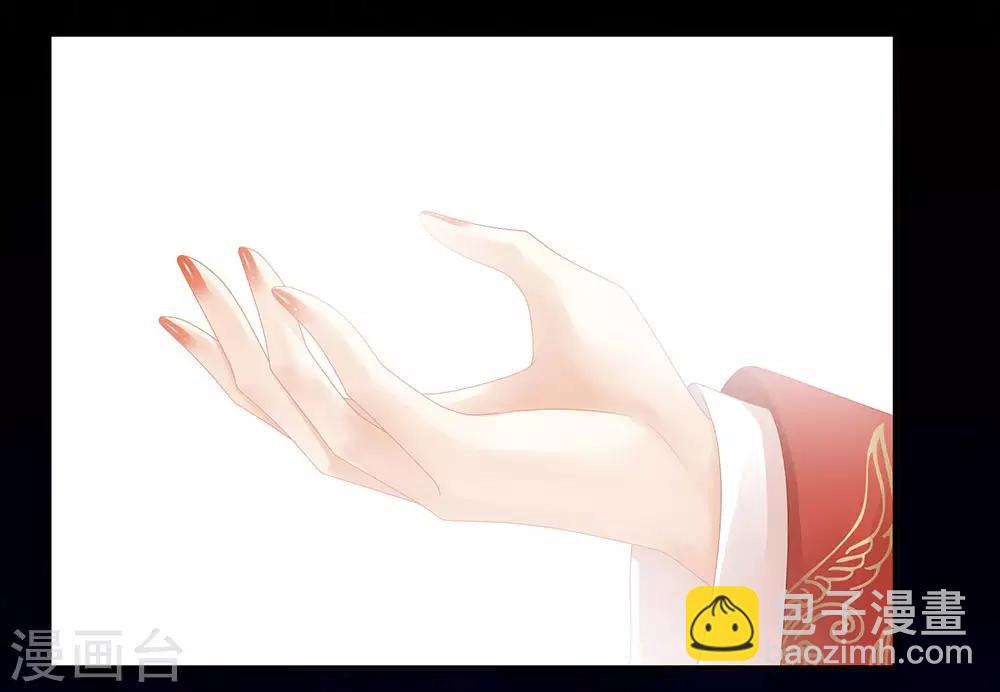 🍗女帝的后宫 第50话 帝王之气 第42页