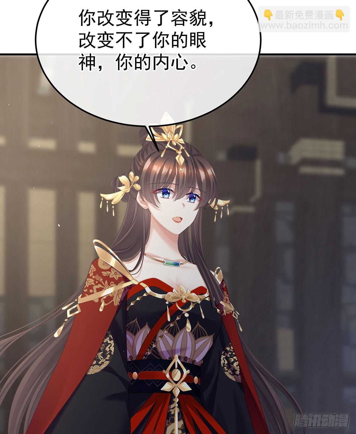 🍗女帝的后宫 心向高墙外 第13页
