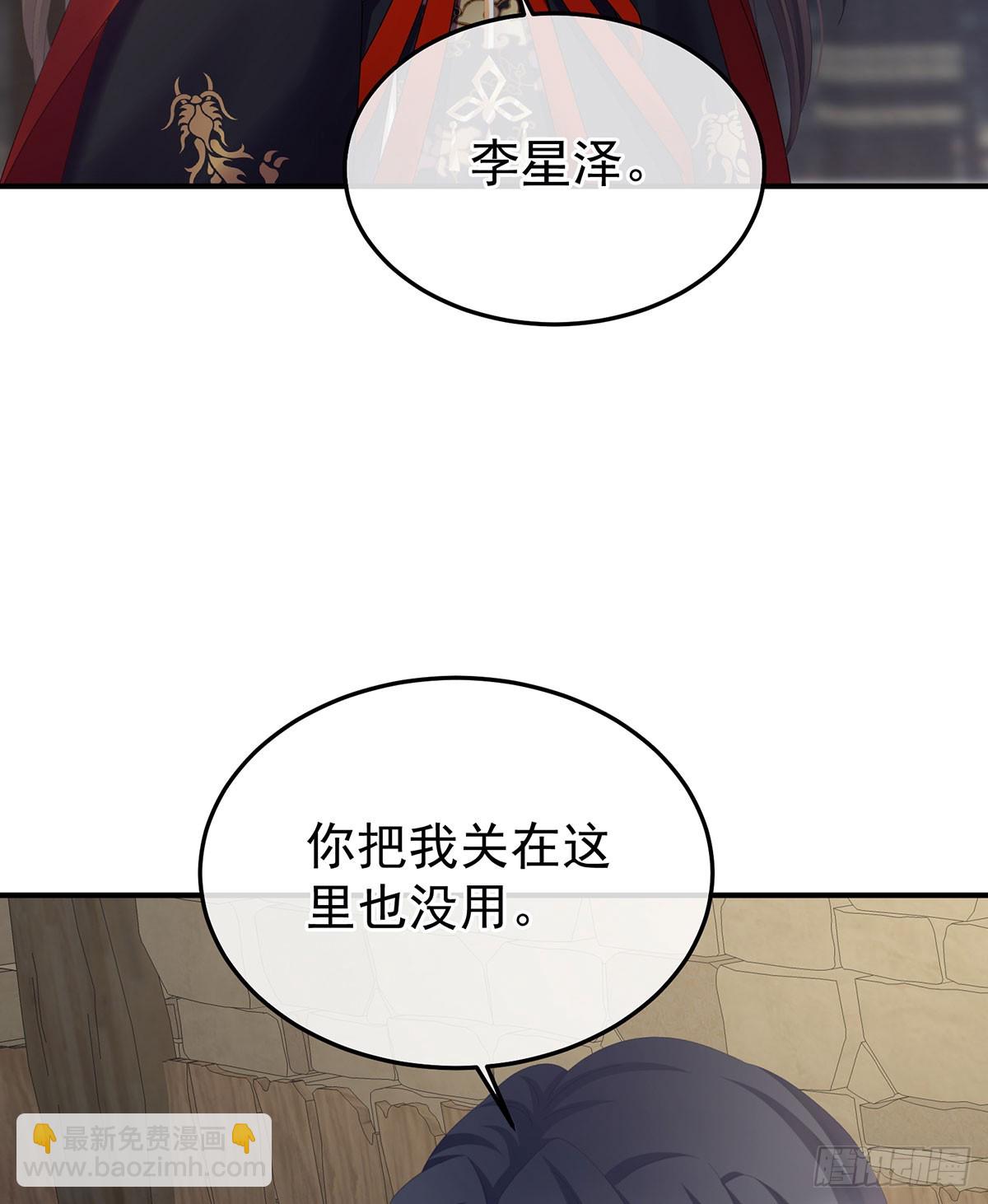 🍗女帝的后宫 心向高墙外 第14页