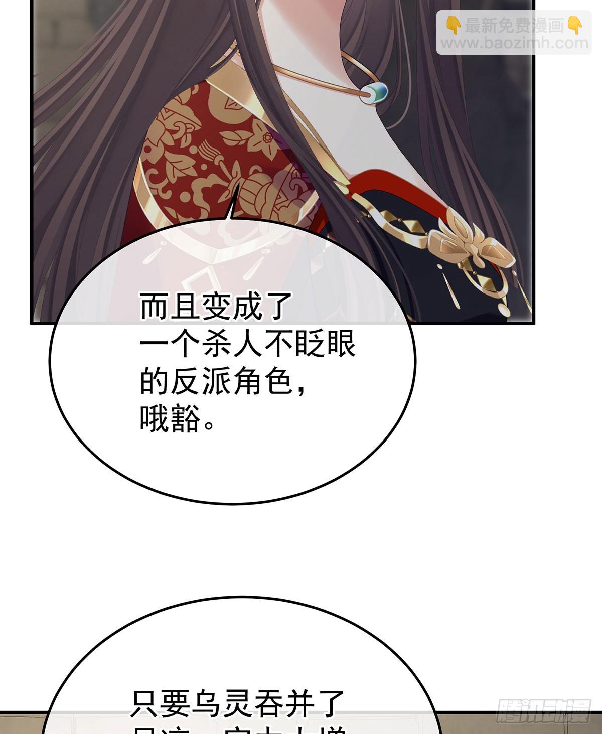 🍗女帝的后宫 心向高墙外 第17页