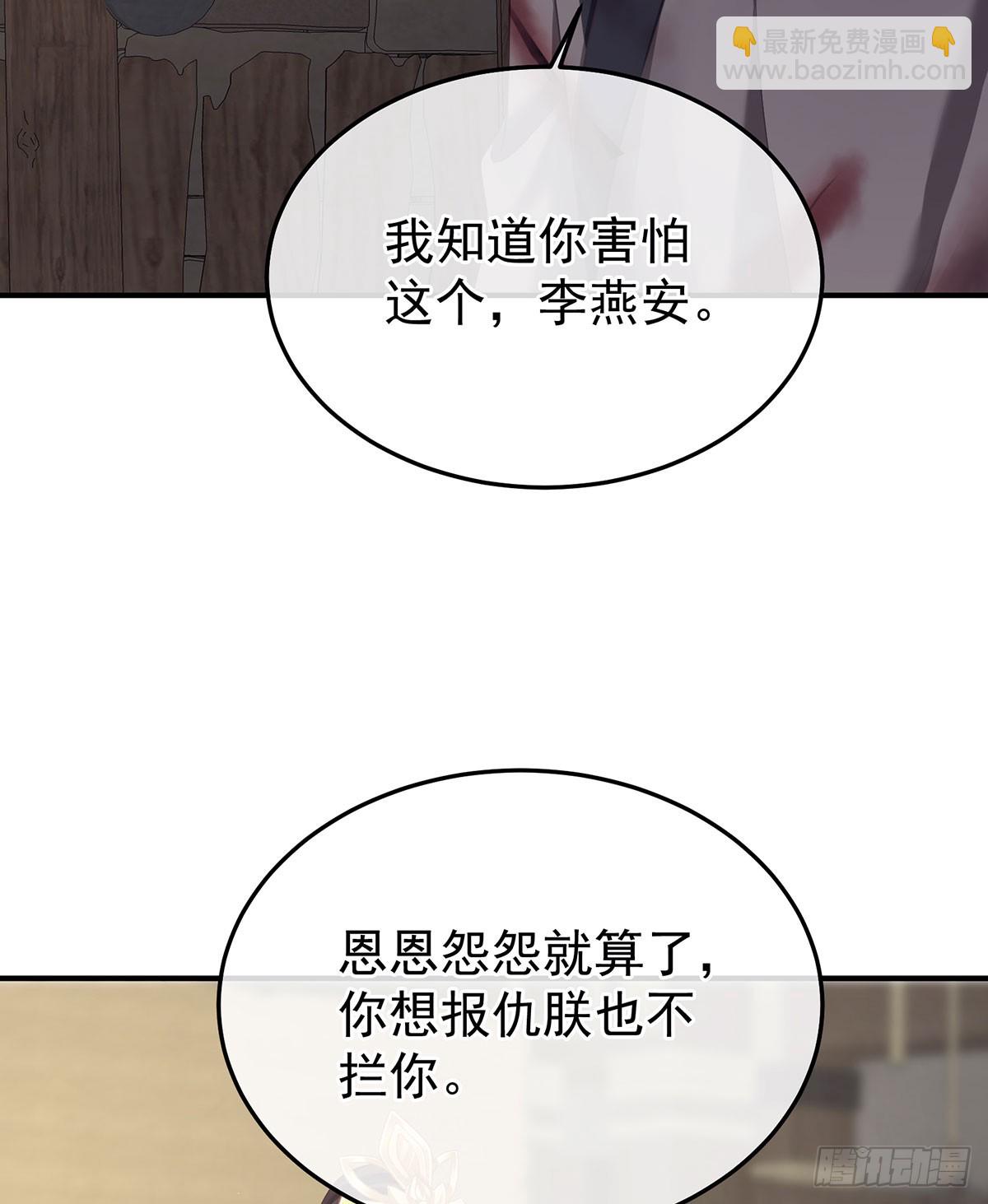 🍗女帝的后宫 心向高墙外 第19页