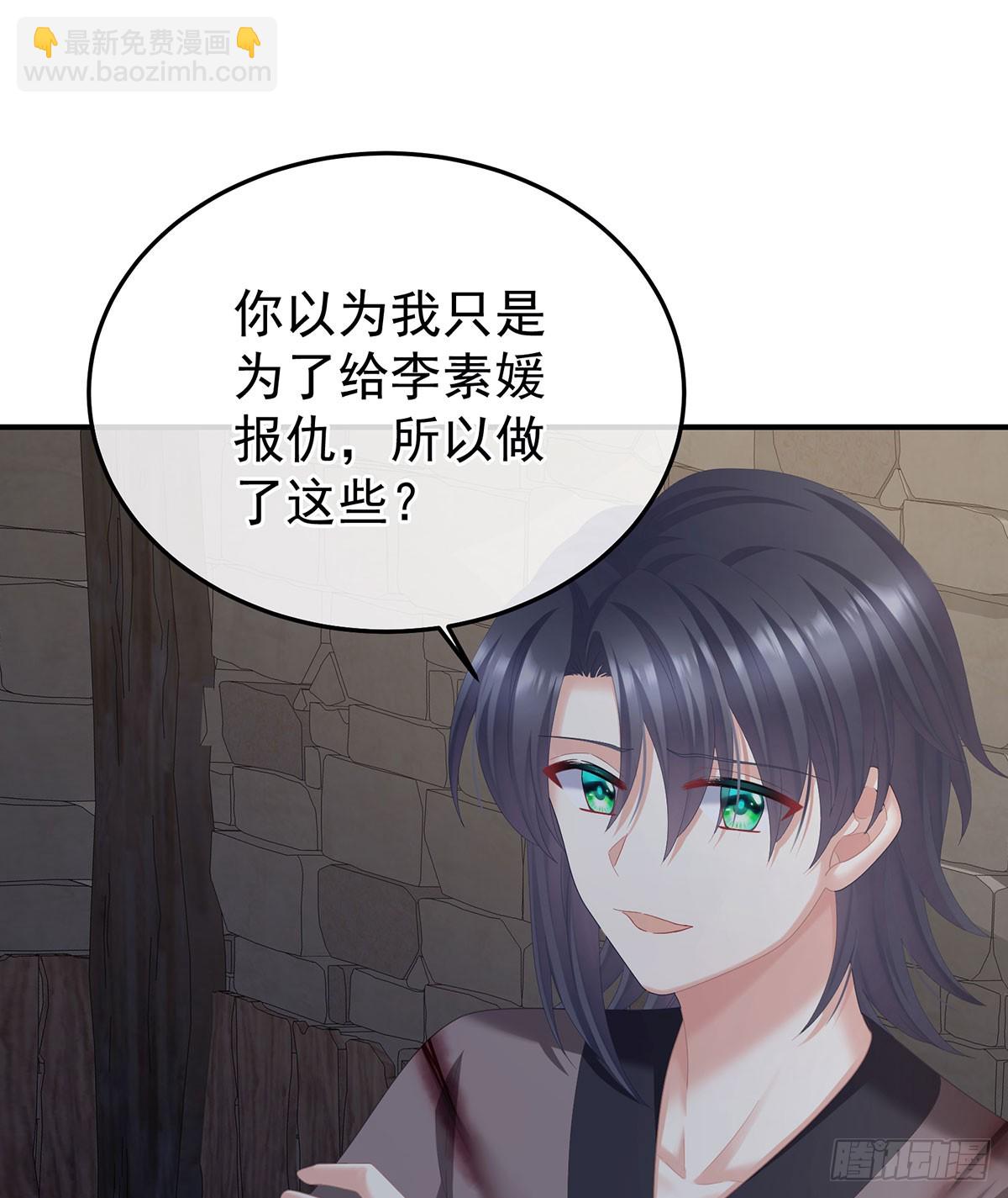 🍗女帝的后宫 心向高墙外 第23页