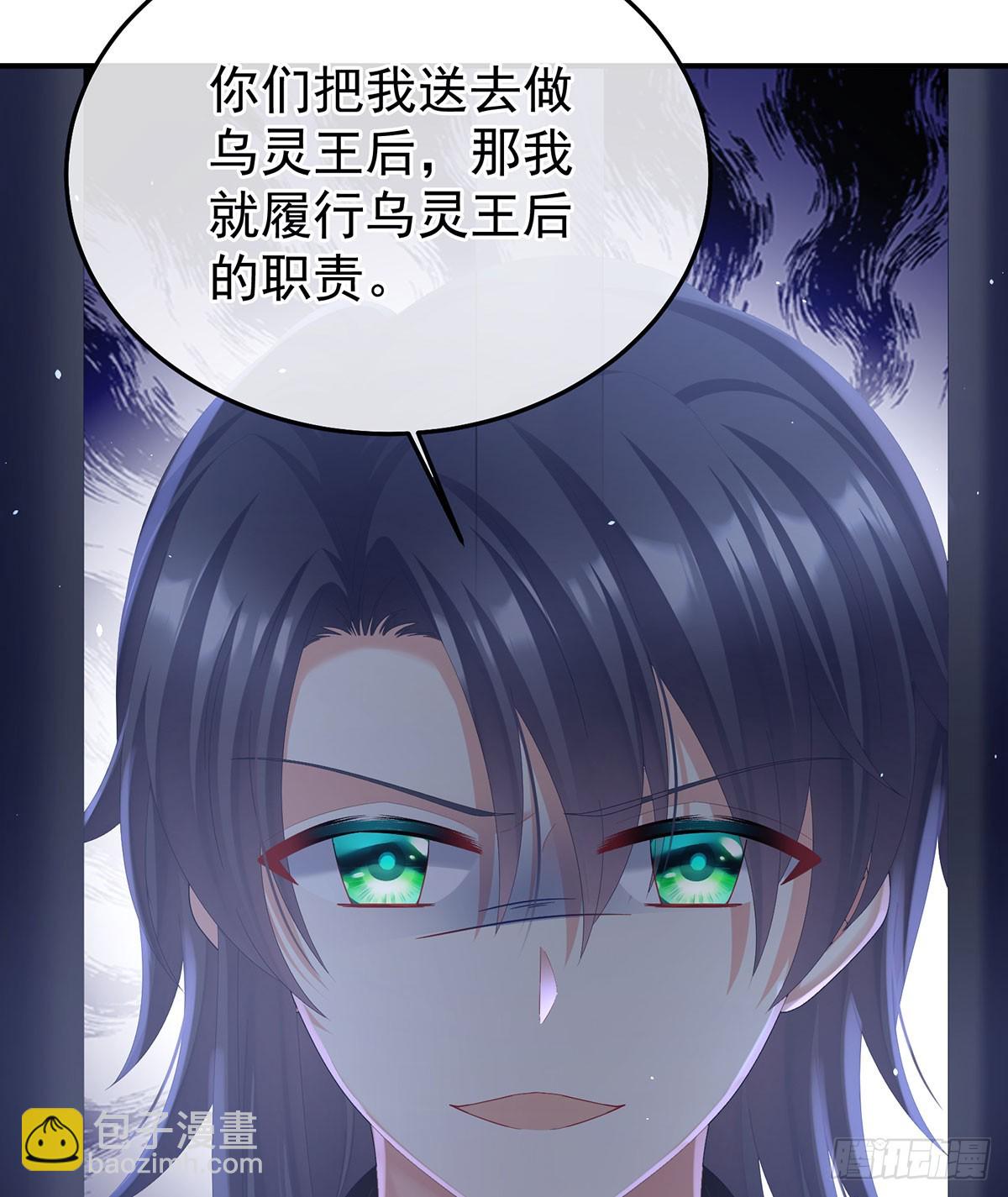 🍗女帝的后宫 心向高墙外 第27页