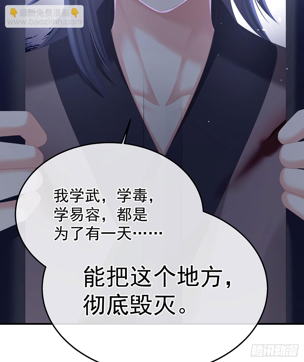 🍗女帝的后宫 心向高墙外 第28页