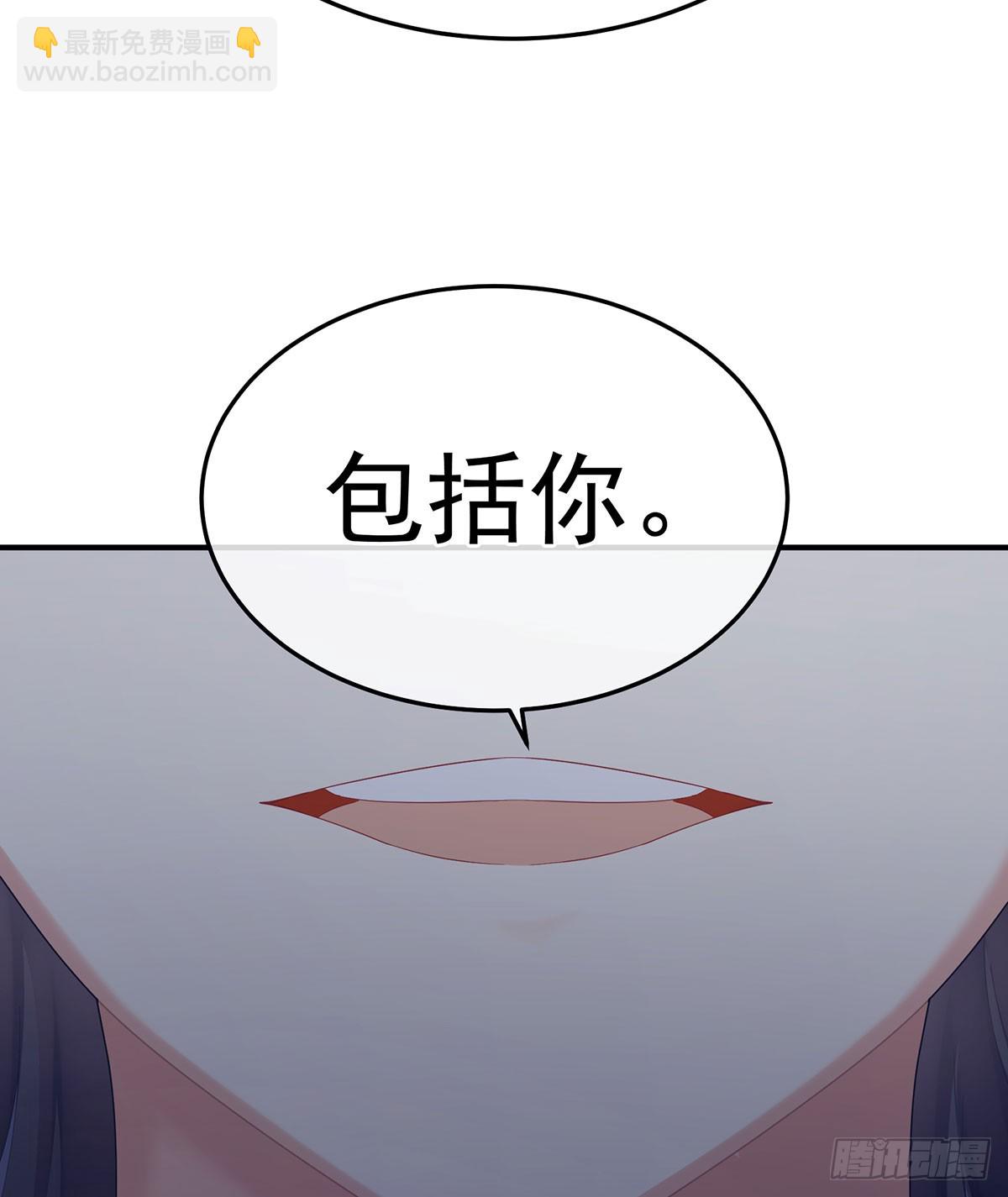 🍗女帝的后宫 心向高墙外 第29页
