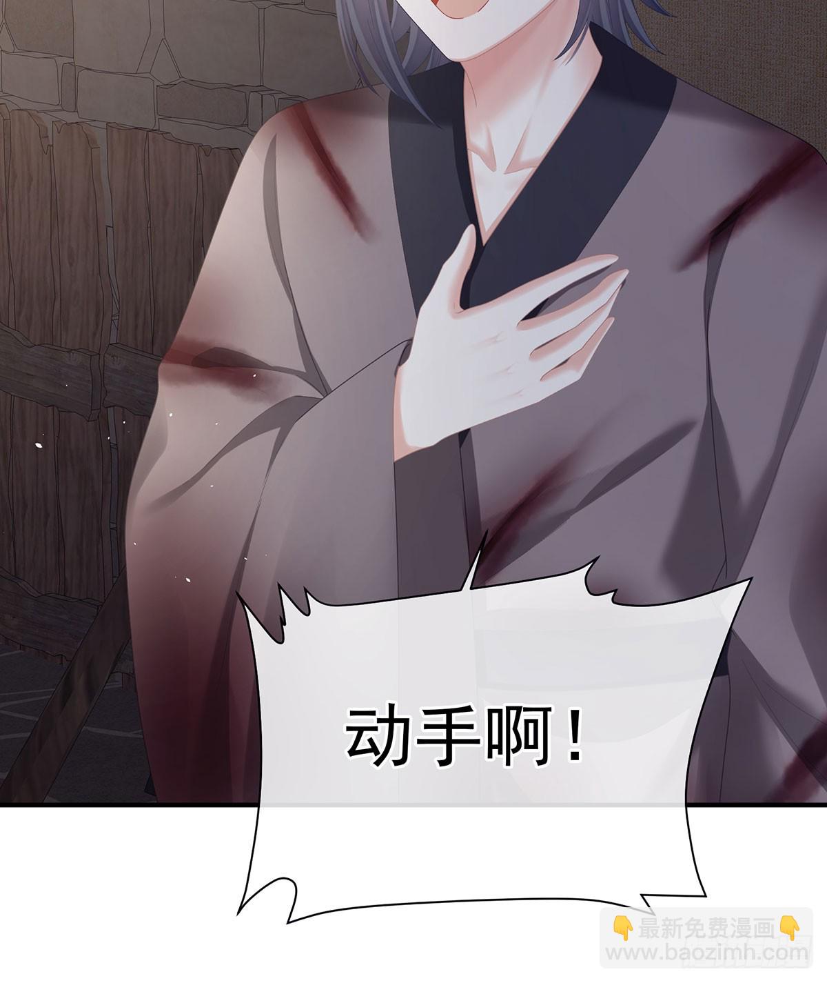 🍗女帝的后宫 心向高墙外 第44页