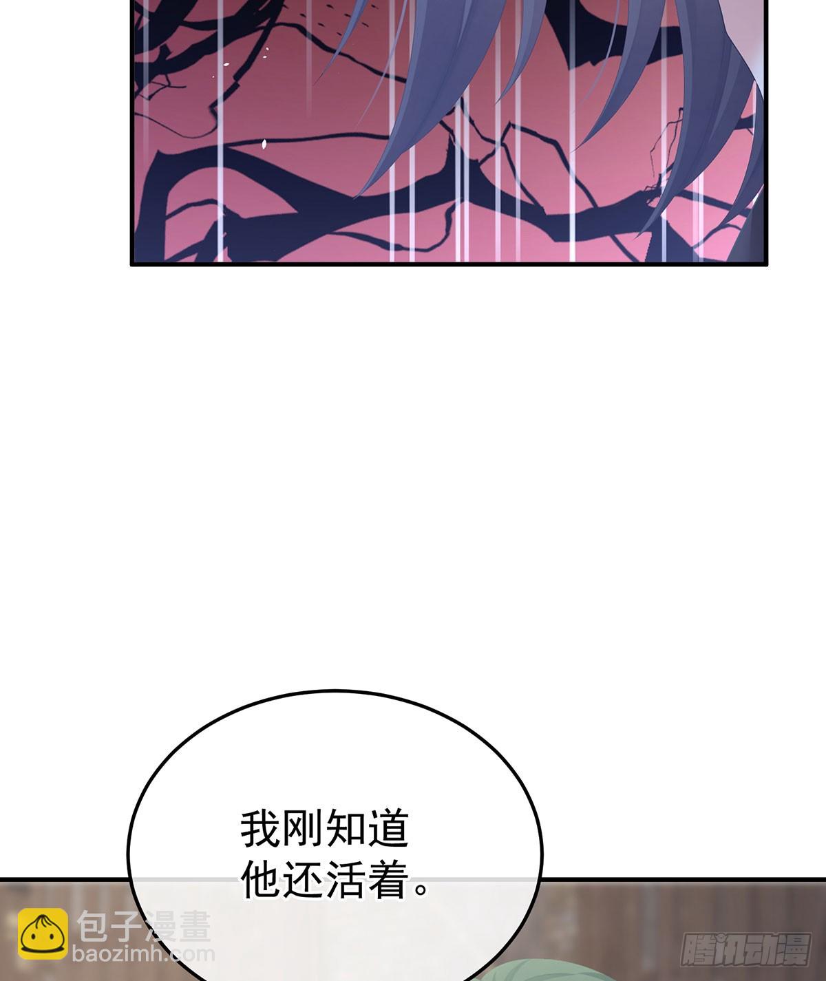 🍗女帝的后宫 心向高墙外 第46页