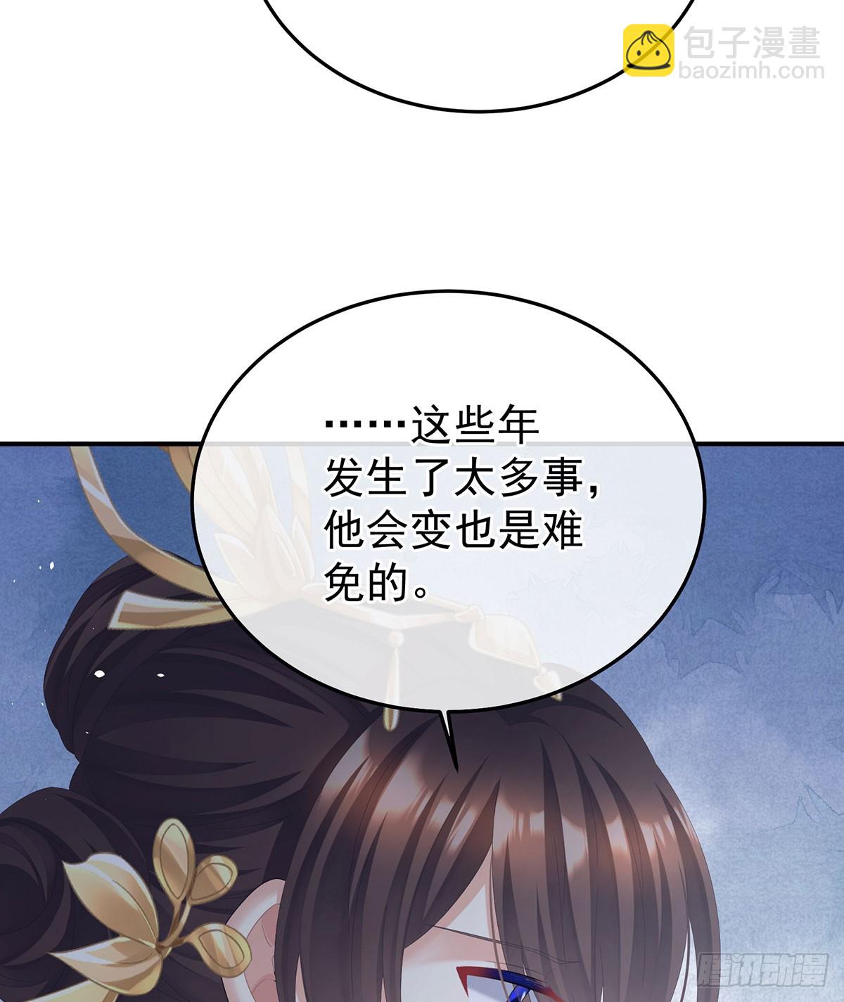 🍗女帝的后宫 心向高墙外 第48页