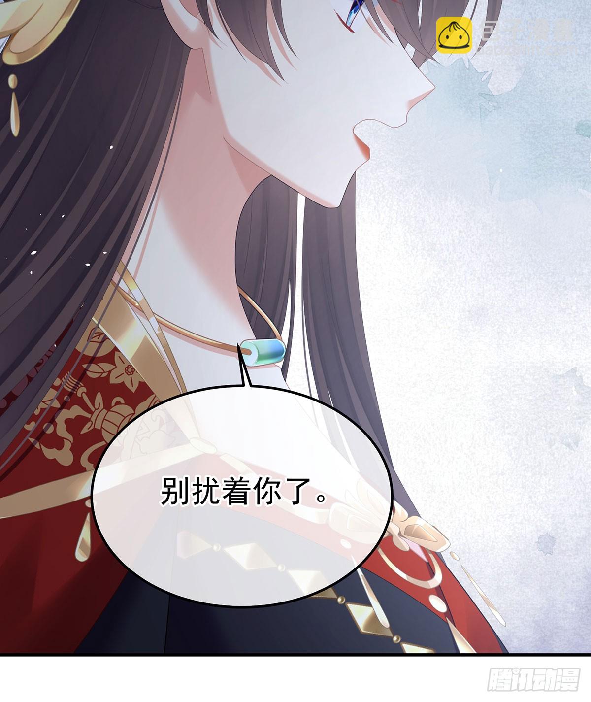 🍗女帝的后宫 心向高墙外 第49页
