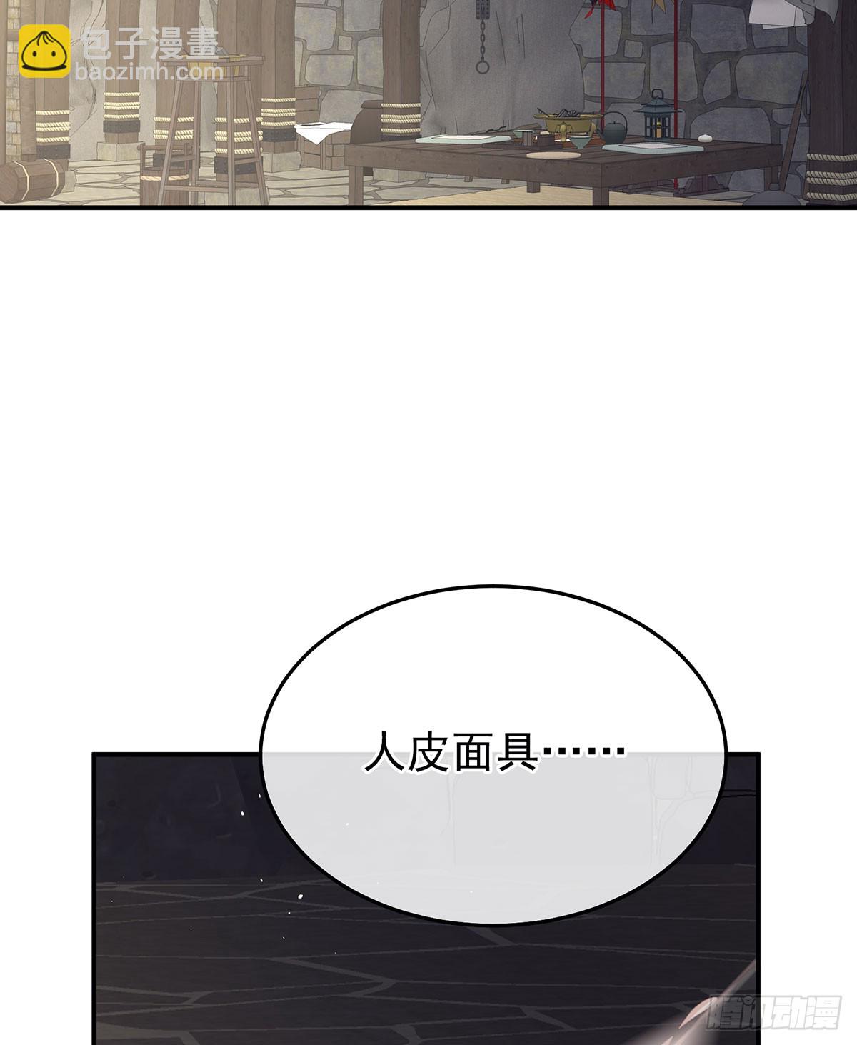 🍗女帝的后宫 心向高墙外 第9页