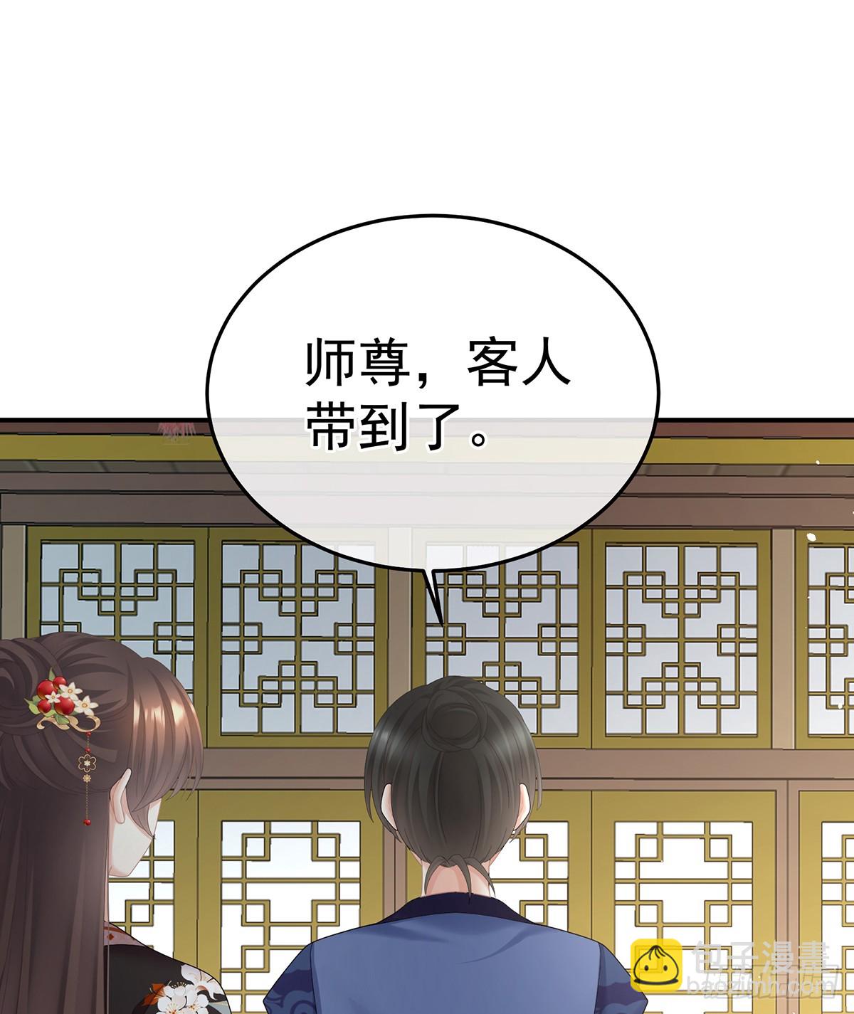 🍗女帝的后宫 胎像 第14页