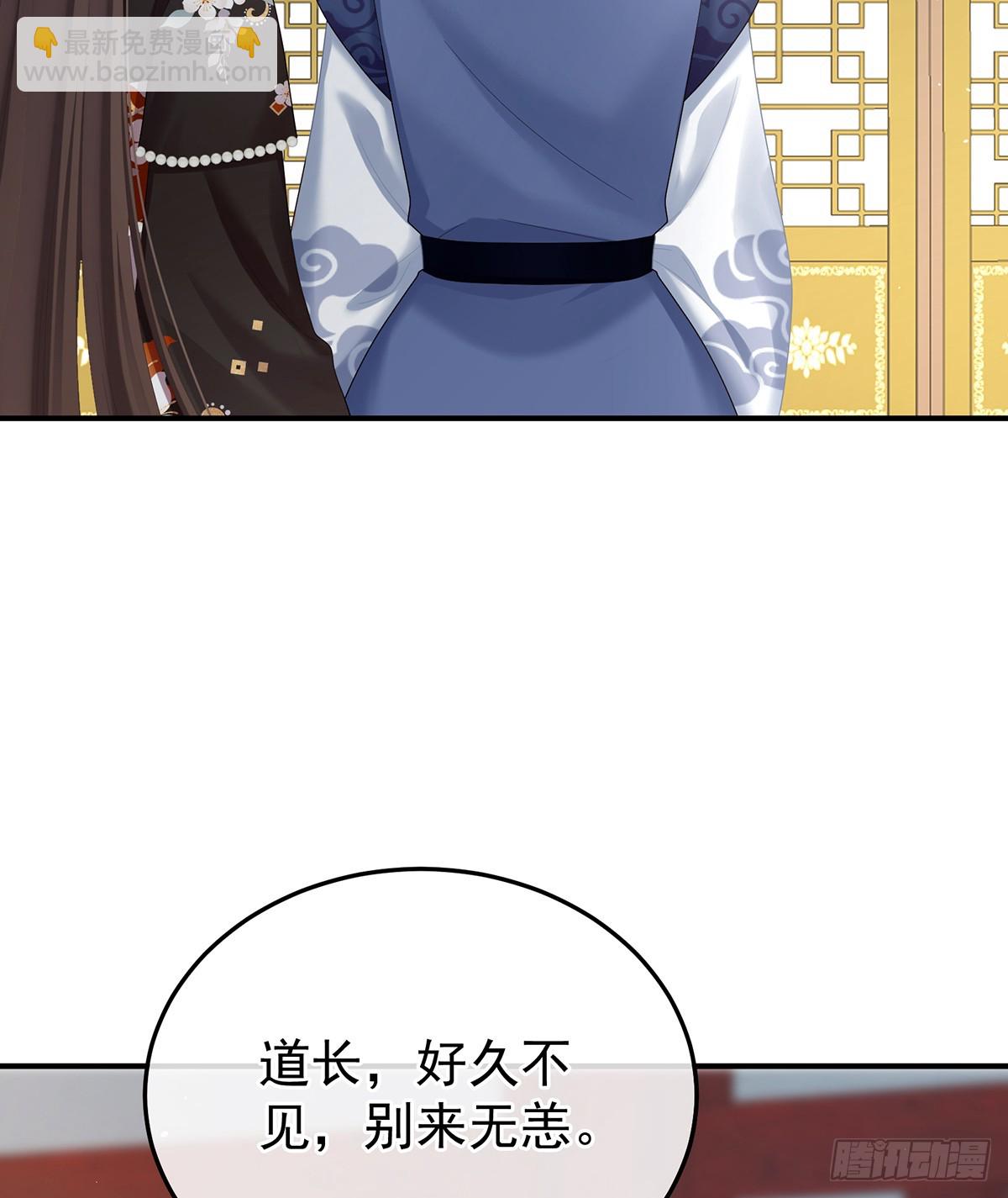 🍗女帝的后宫 胎像 第15页