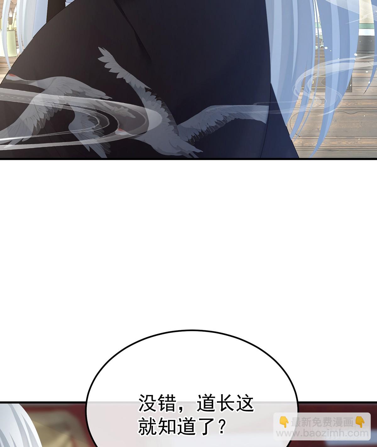 🍗女帝的后宫 胎像 第19页
