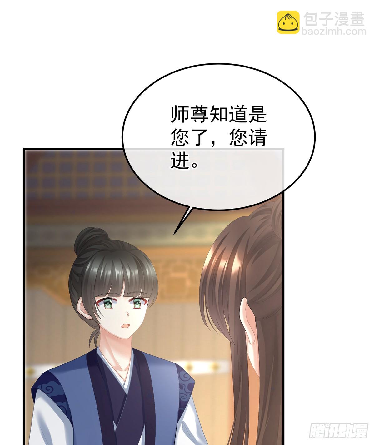 🍗女帝的后宫 胎像 第3页