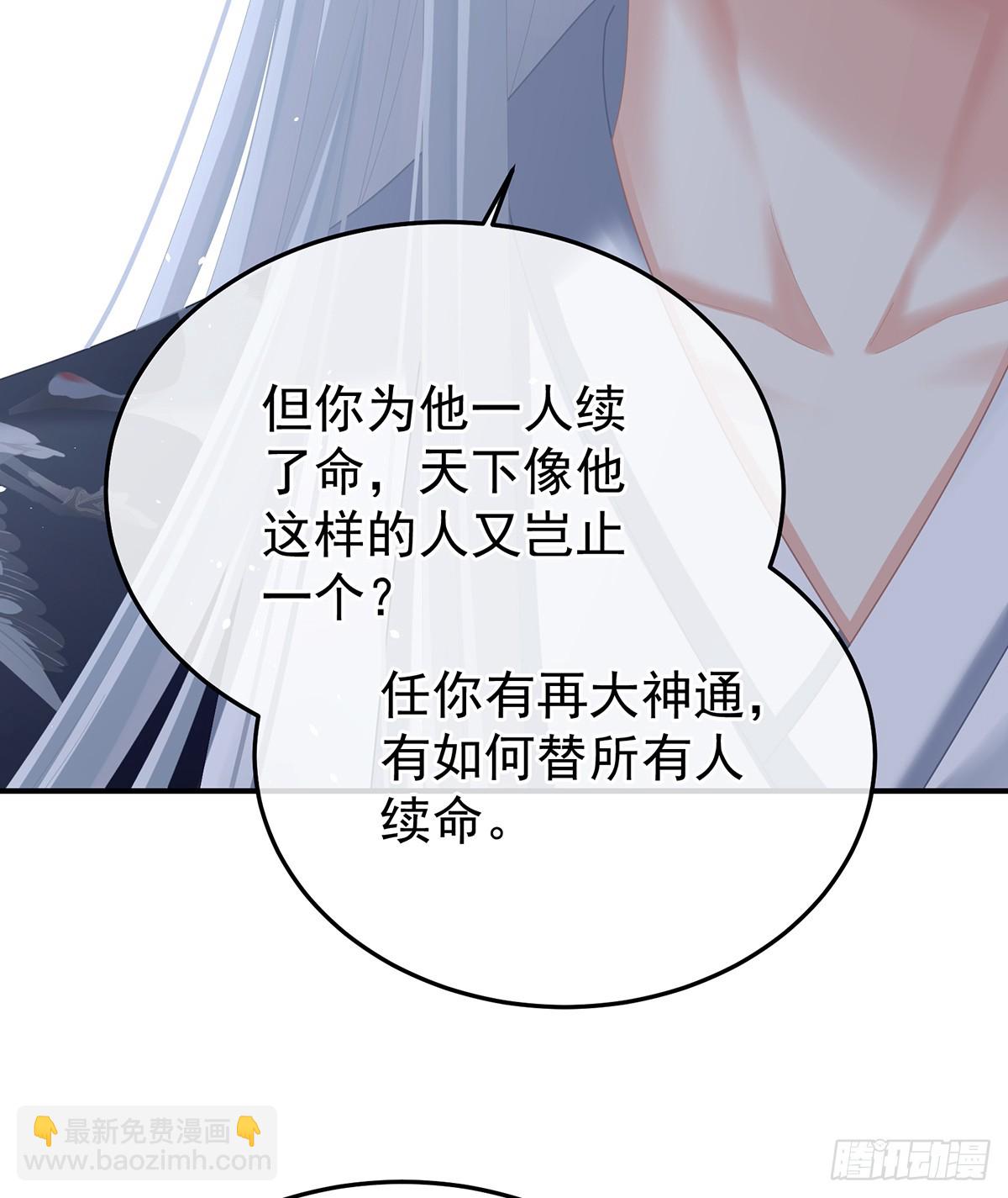 🍗女帝的后宫 胎像 第34页