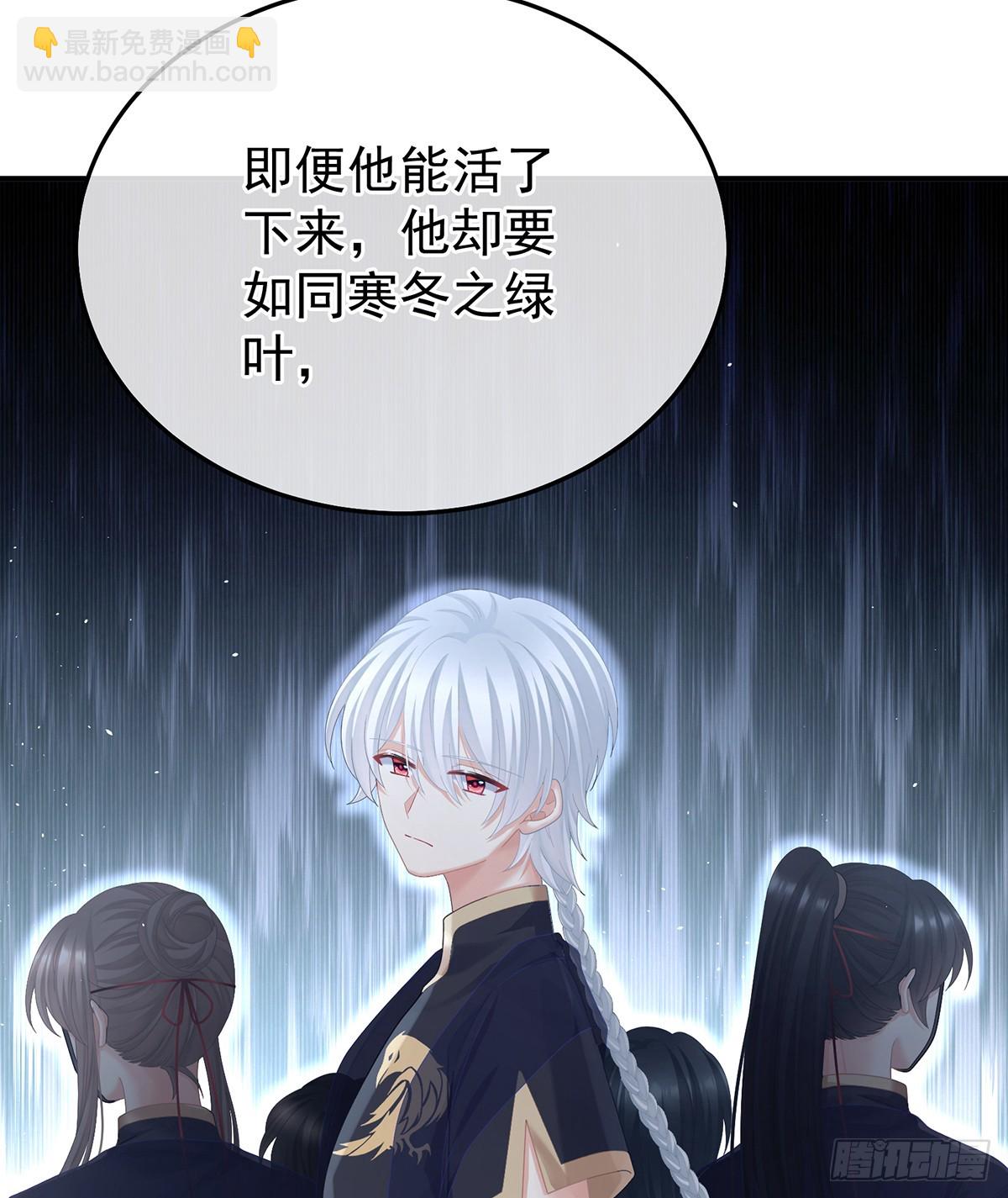 🍗女帝的后宫 胎像 第35页