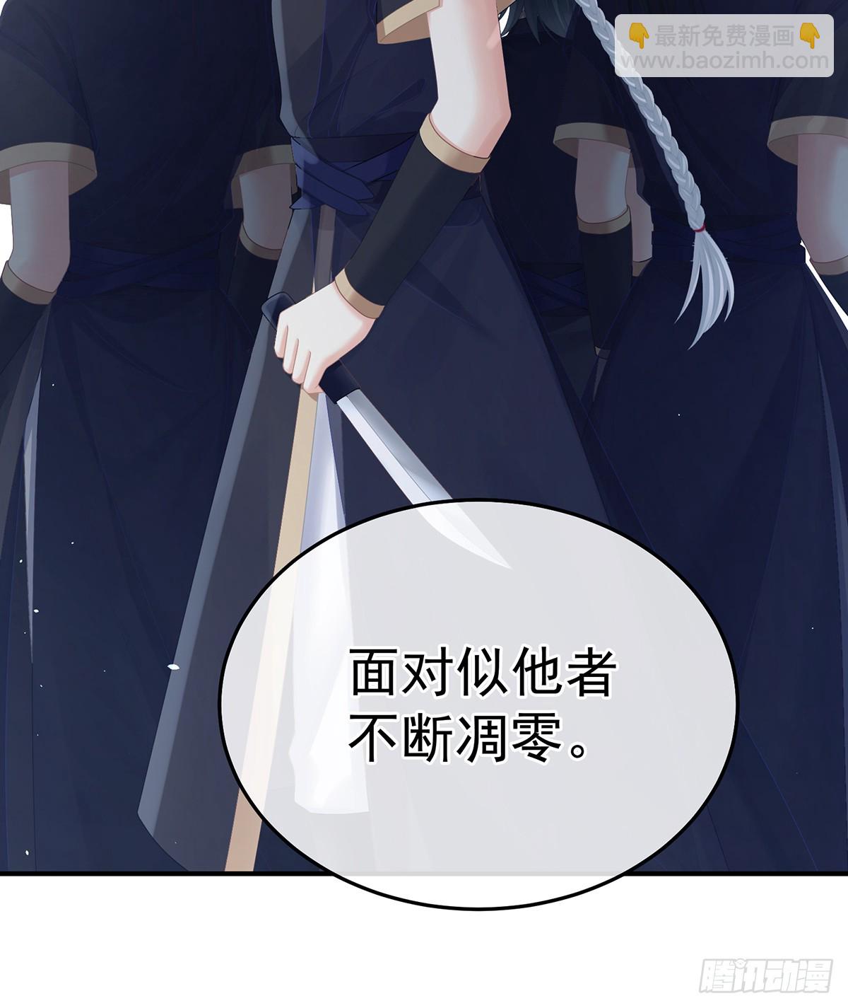 🍗女帝的后宫 胎像 第36页