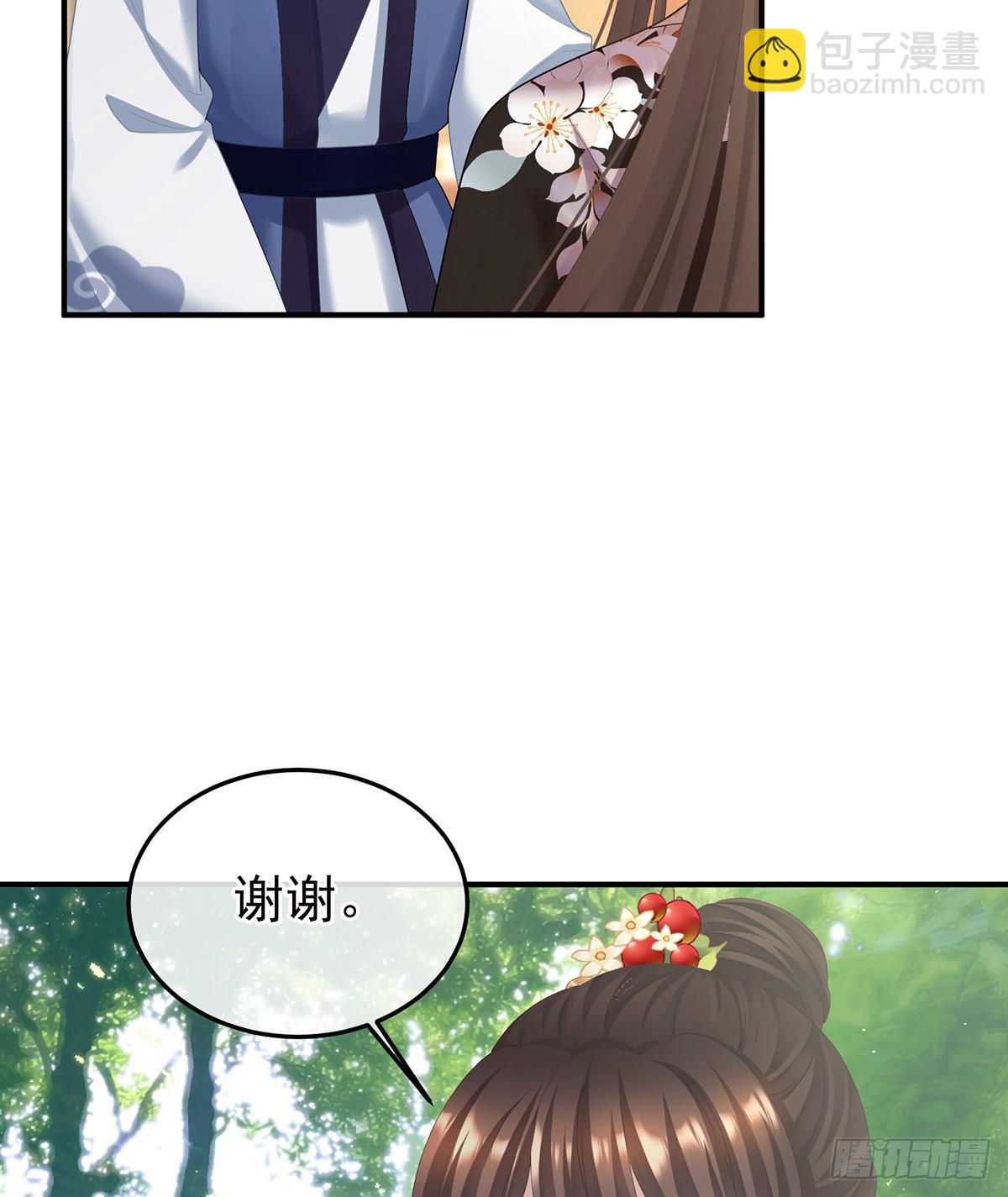 🍗女帝的后宫 胎像 第4页