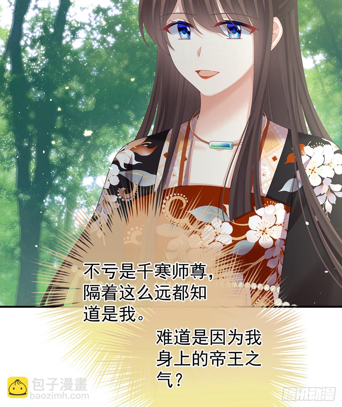 🍗女帝的后宫 胎像 第5页