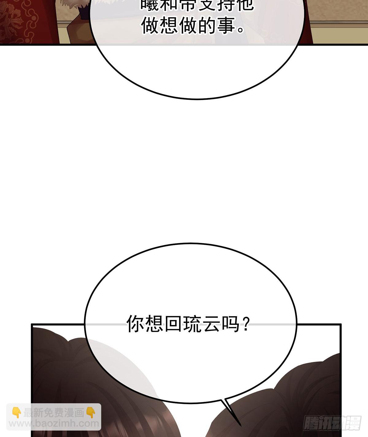 🍗女帝的后宫 远方来信 第10页