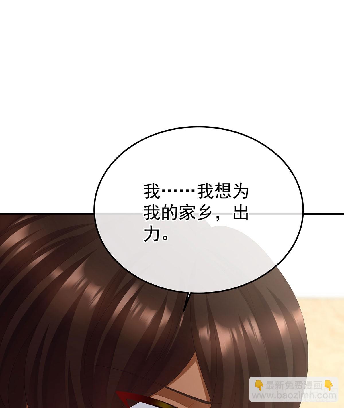 🍗女帝的后宫 远方来信 第12页