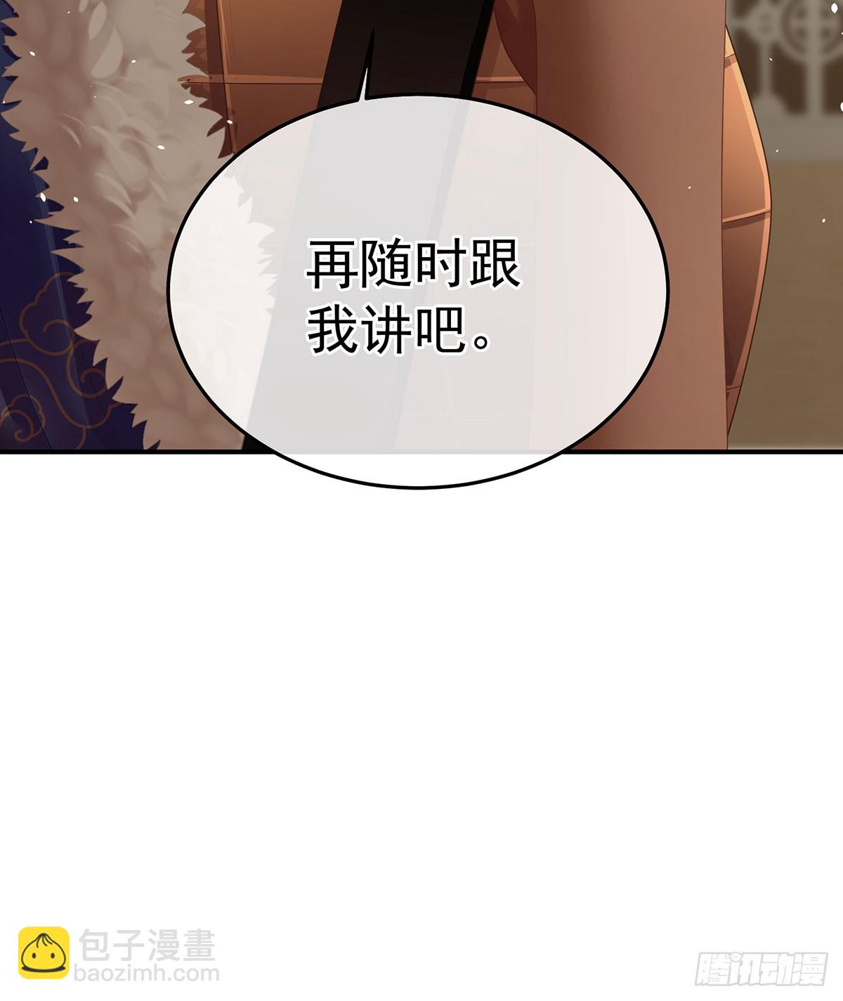 🍗女帝的后宫 远方来信 第17页