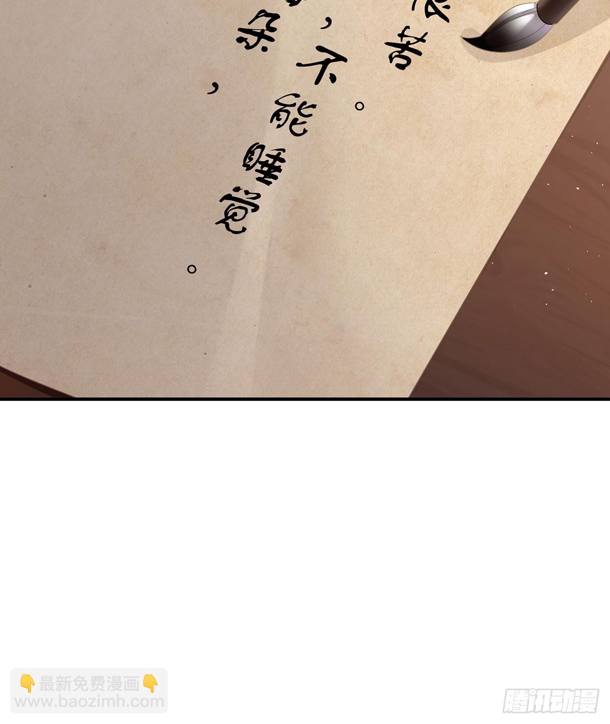 🍗女帝的后宫 远方来信 第24页