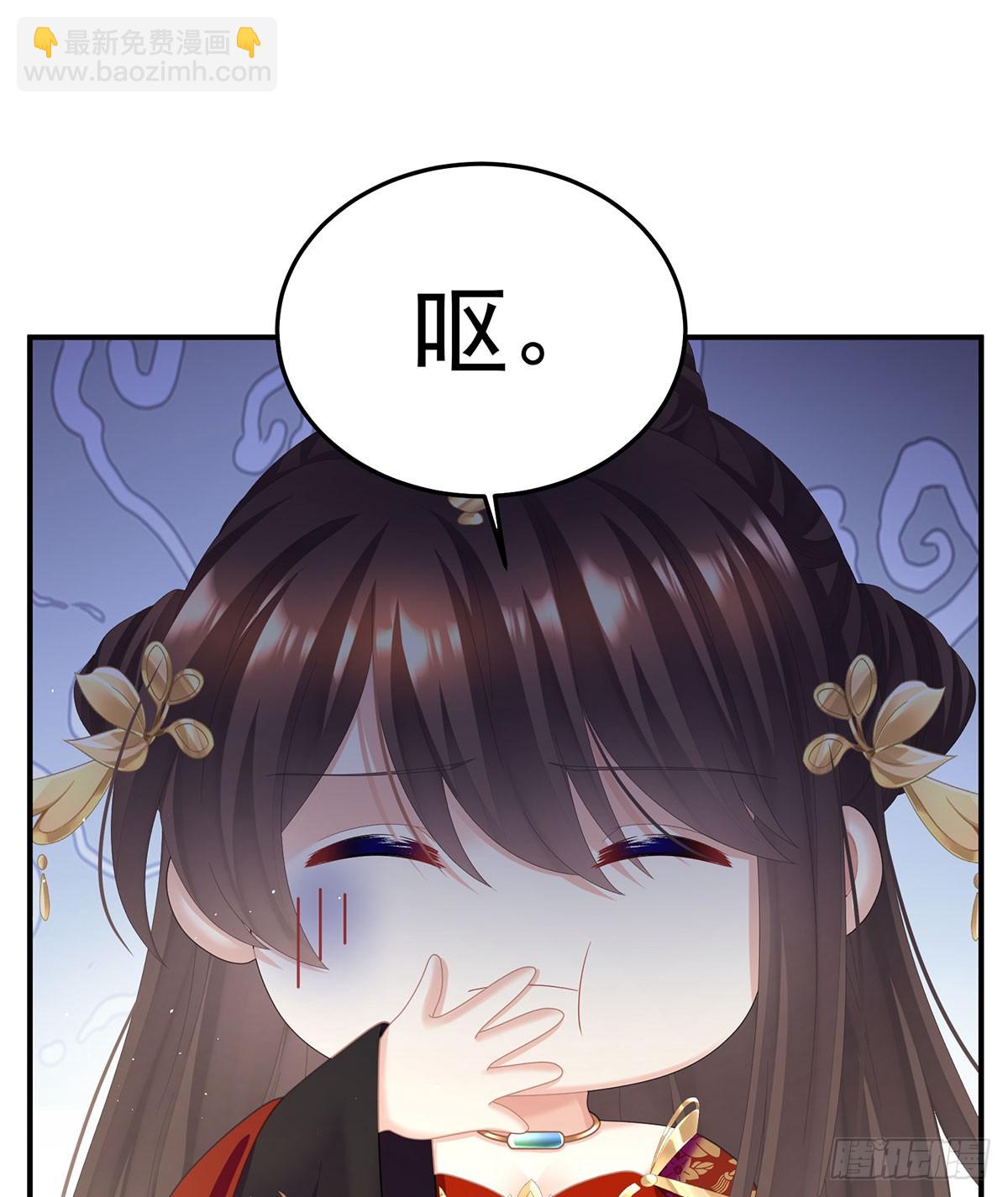🍗女帝的后宫 远方来信 第40页