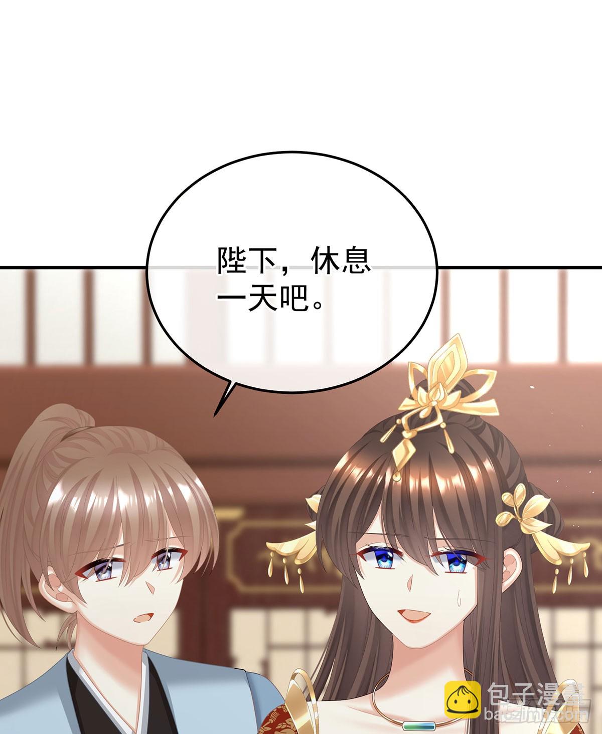 🍗女帝的后宫 远方来信 第43页