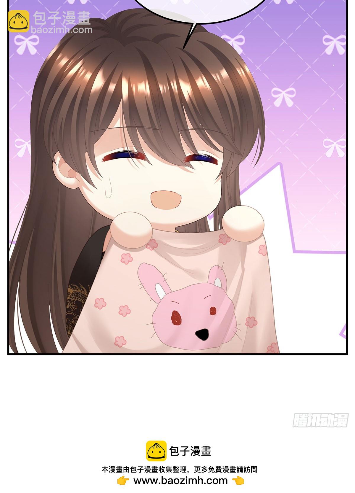🍗女帝的后宫 远方来信 第50页
