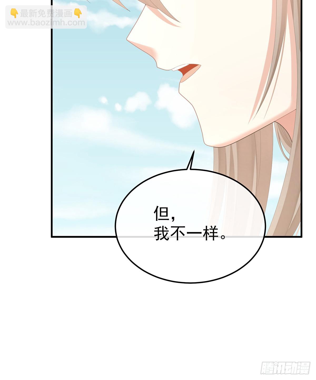 🍗女帝的后宫 来世再做你的兄弚 第11页
