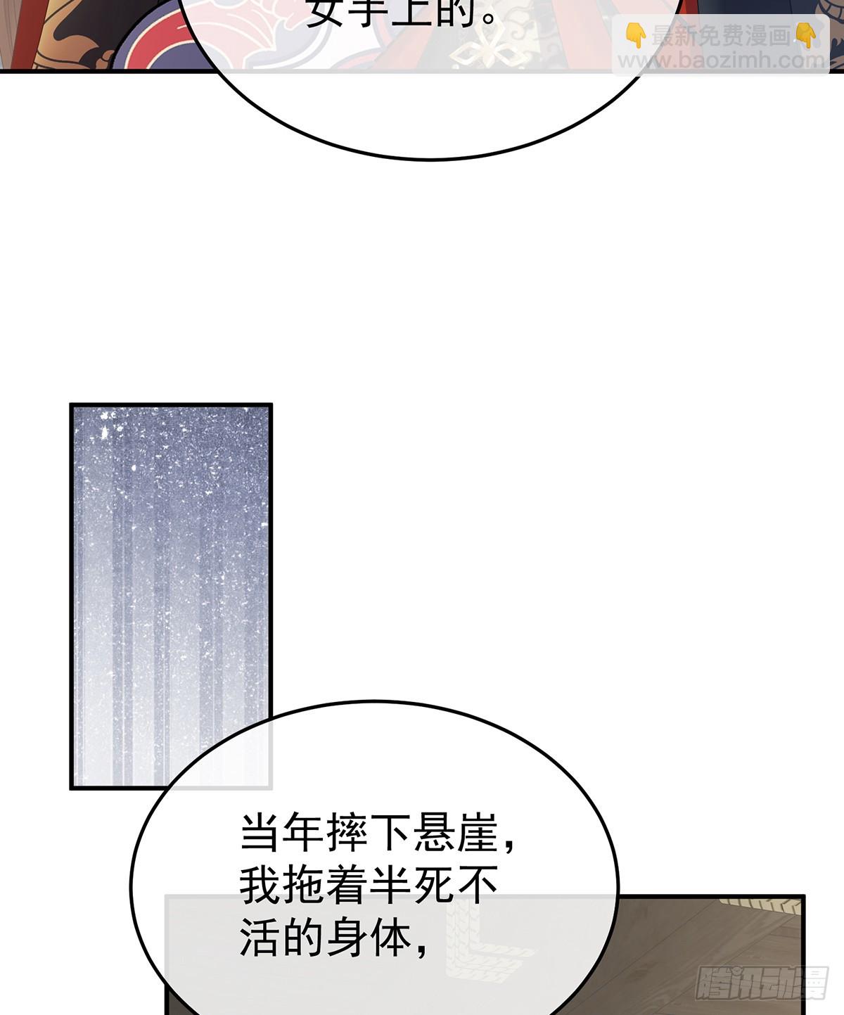 🍗女帝的后宫 来世再做你的兄弚 第17页