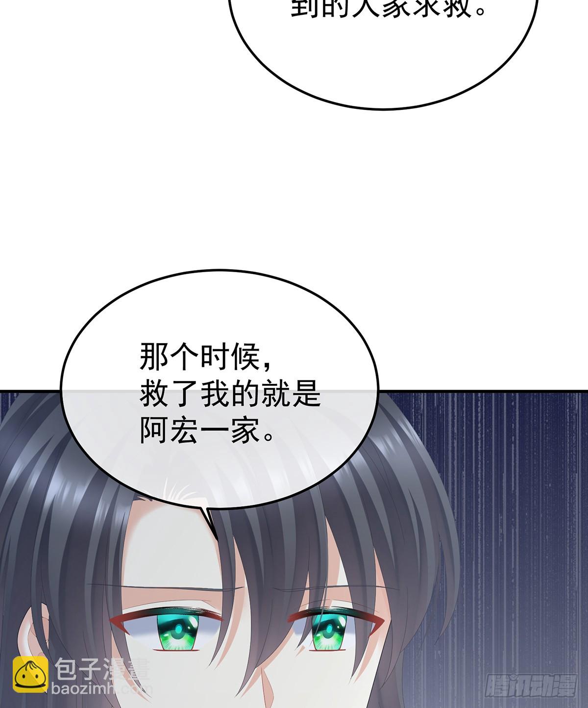 🍗女帝的后宫 来世再做你的兄弚 第19页
