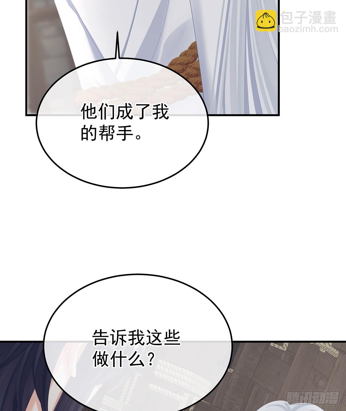 🍗女帝的后宫 来世再做你的兄弚 第24页