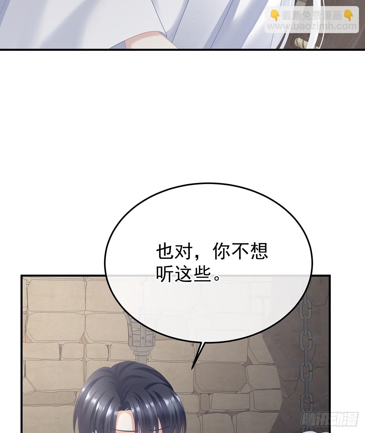 🍗女帝的后宫 来世再做你的兄弚 第26页