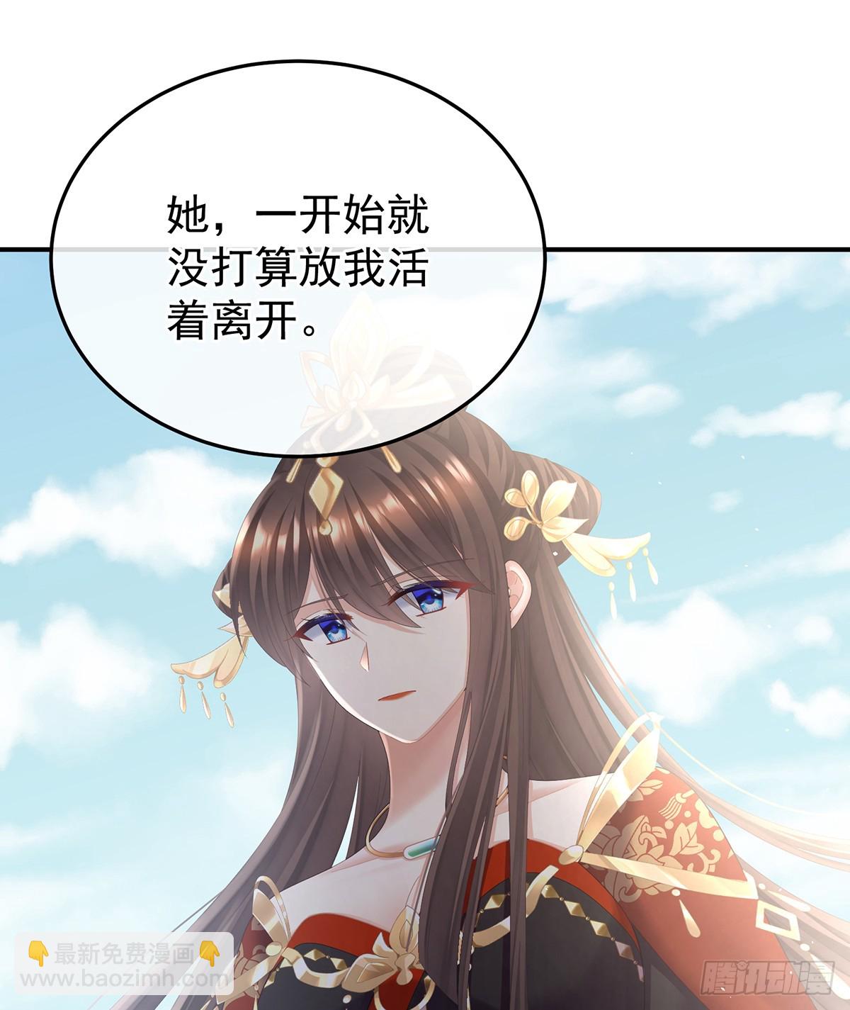 🍗女帝的后宫 来世再做你的兄弚 第28页