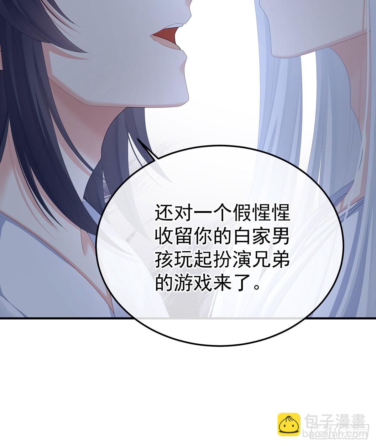 🍗女帝的后宫 来世再做你的兄弚 第31页