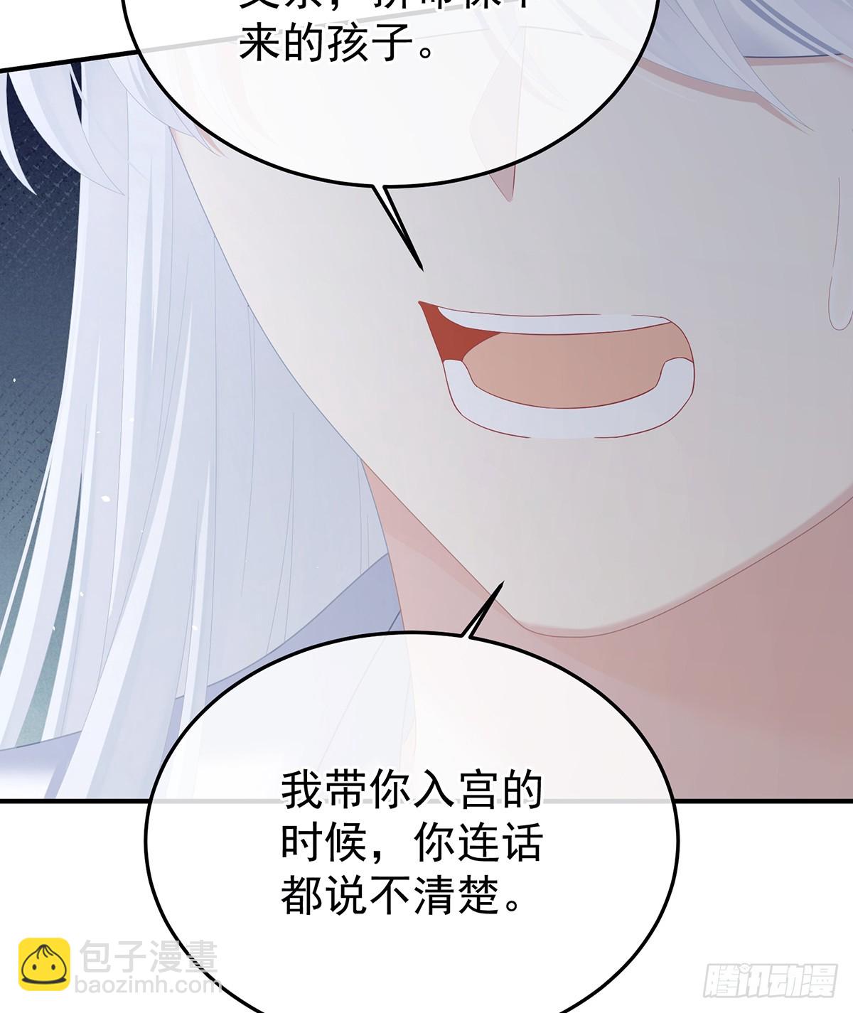 🍗女帝的后宫 来世再做你的兄弚 第34页
